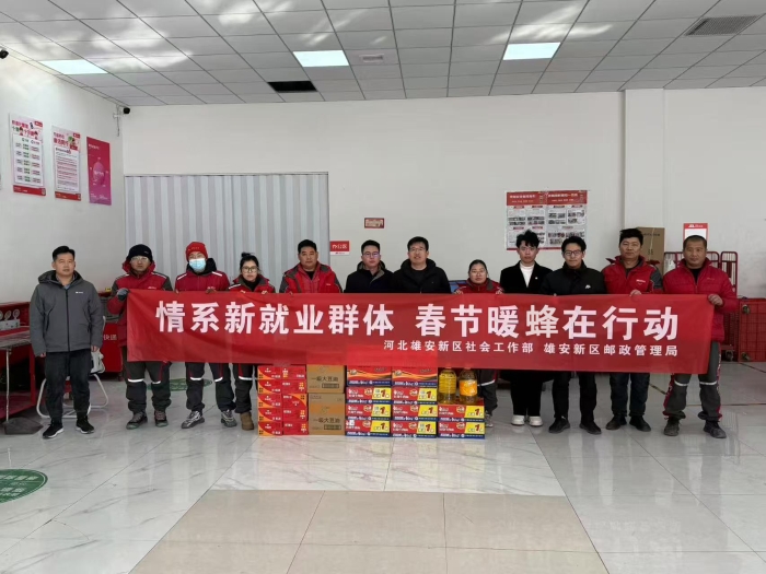 微信图片_20250206095226